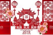 年味（卫华 2019的感动文艺创作网络大赛诗歌作品）